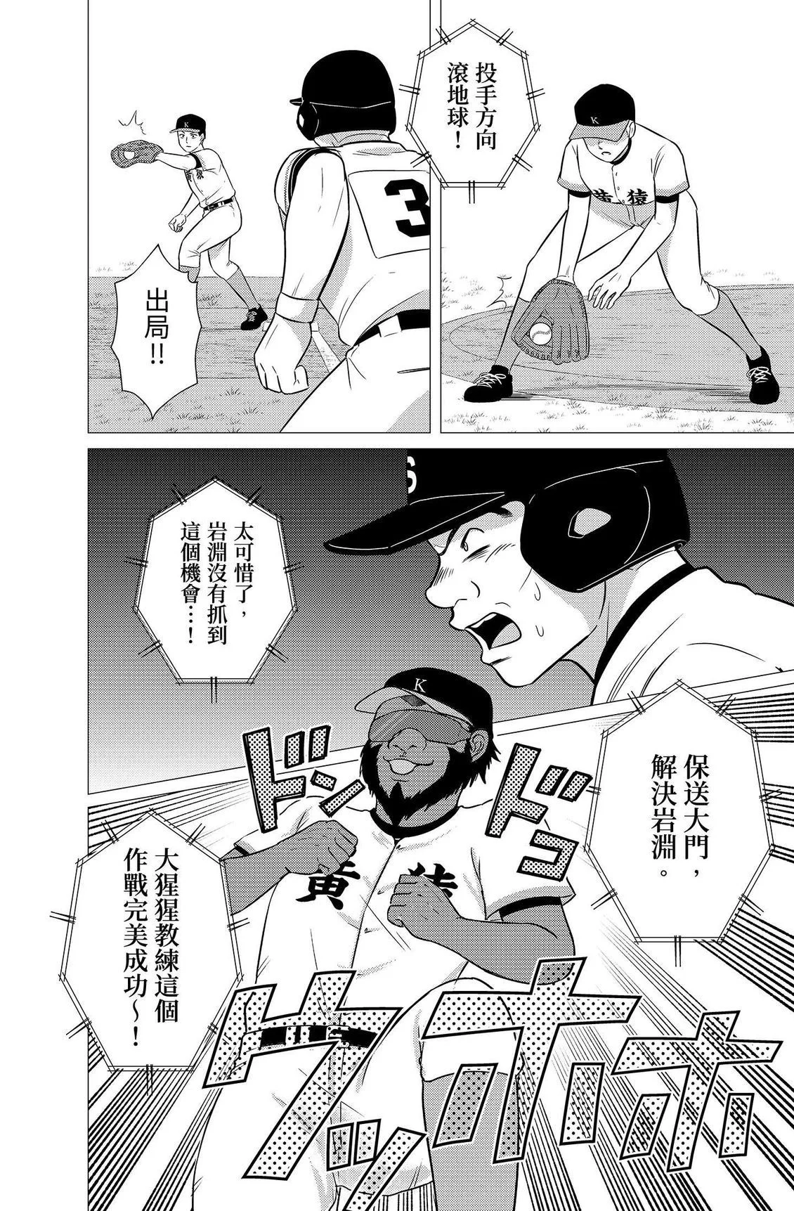 第387页