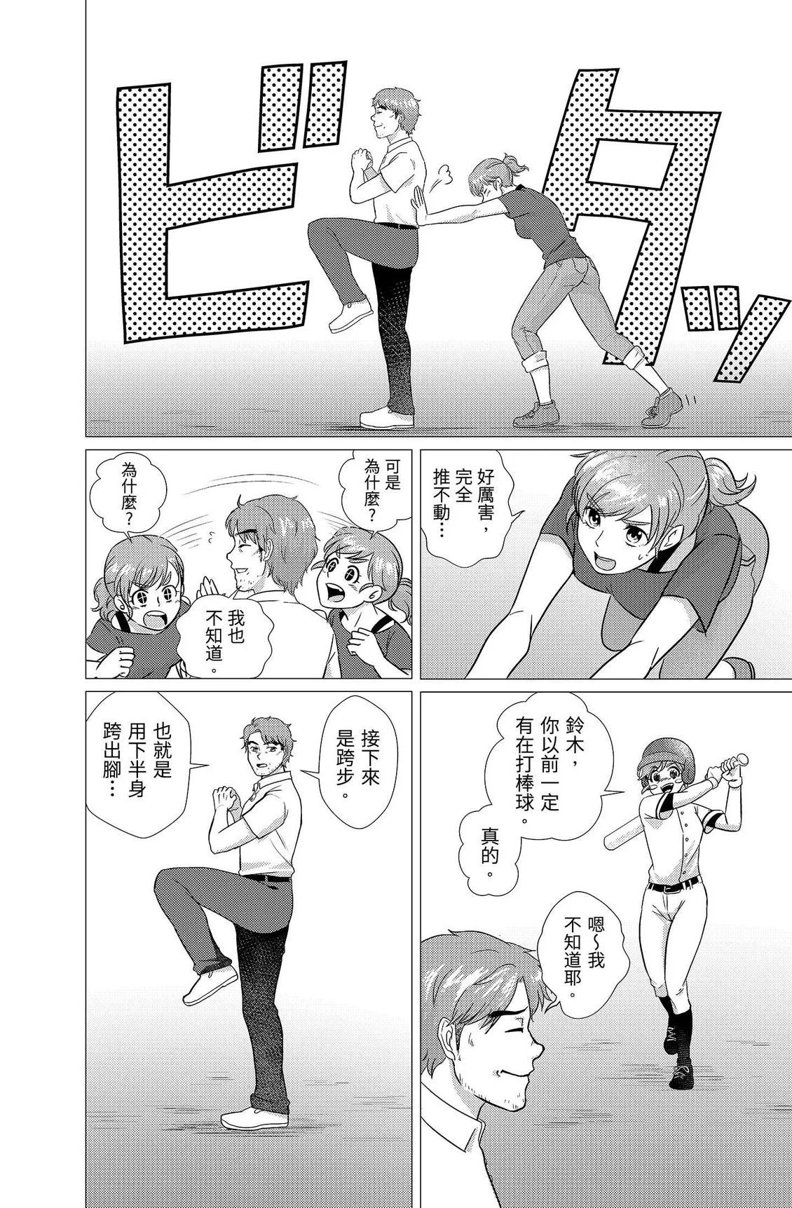 第273页