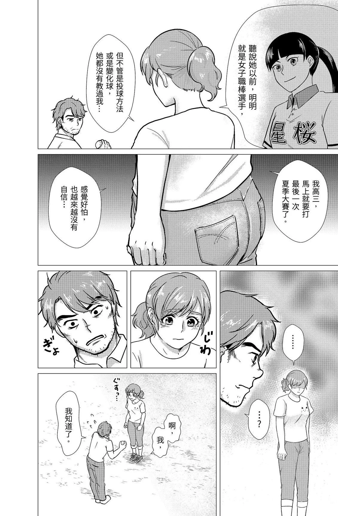 第255页