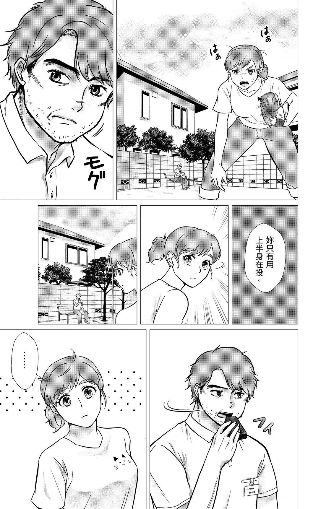 第216页
