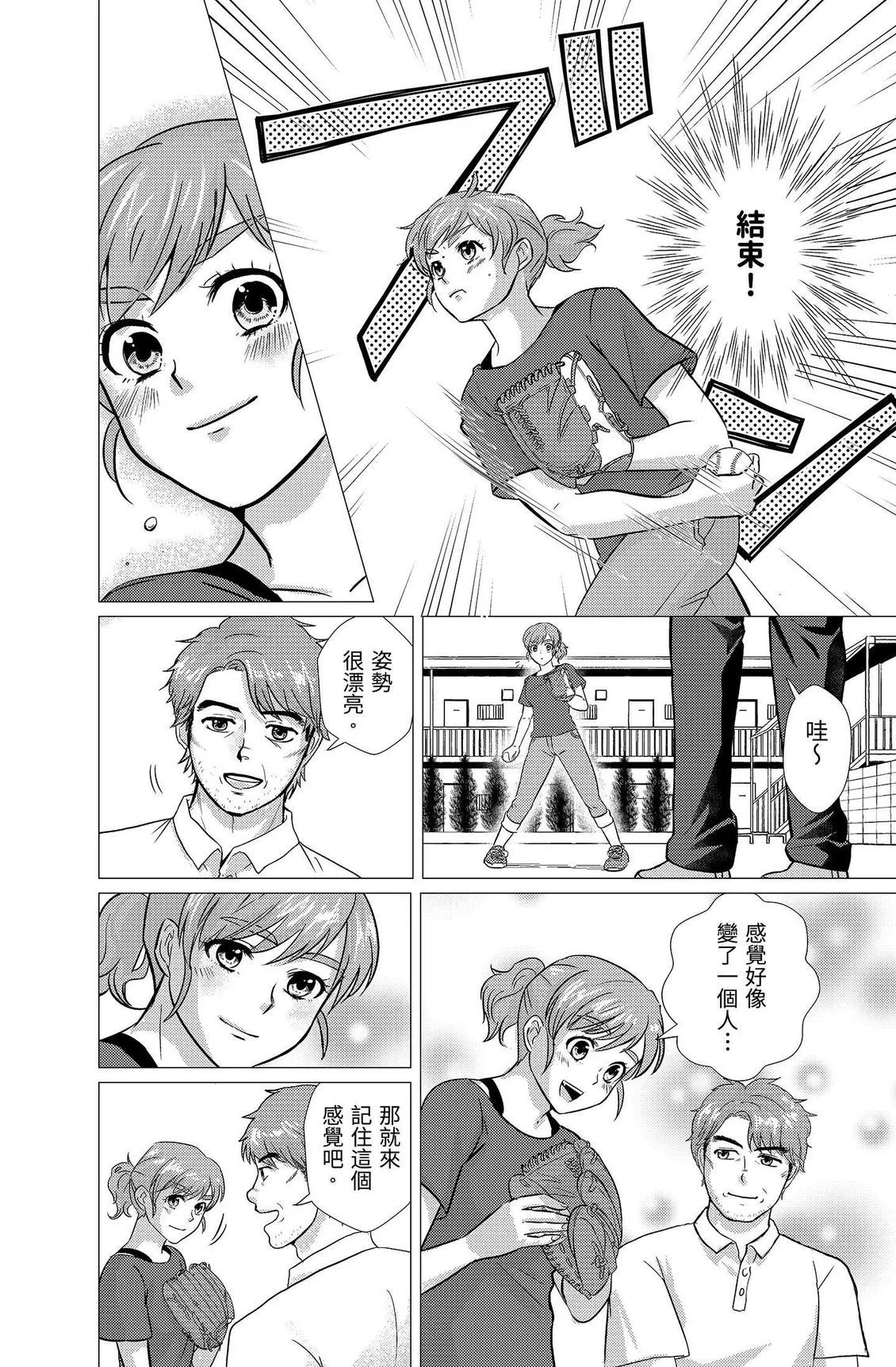 第285页