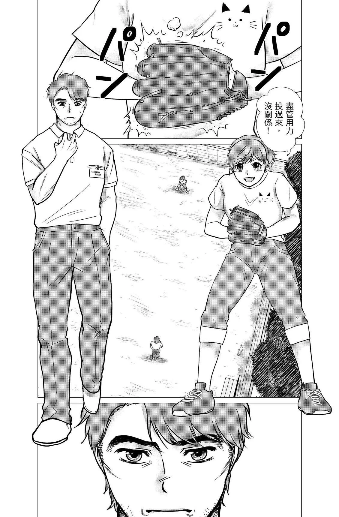 第234页