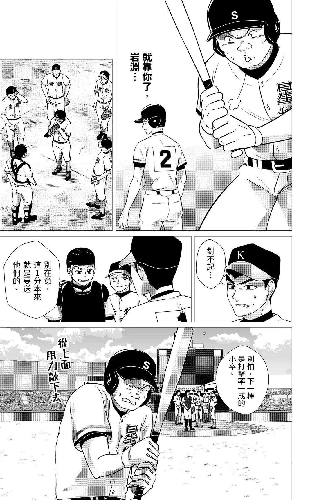 第456页