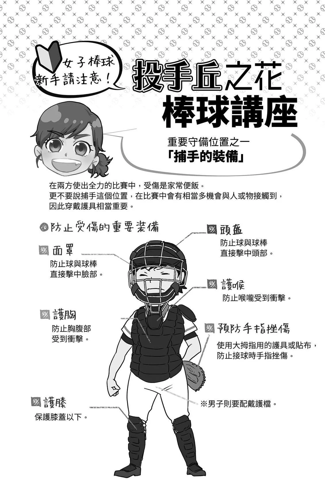 第408页
