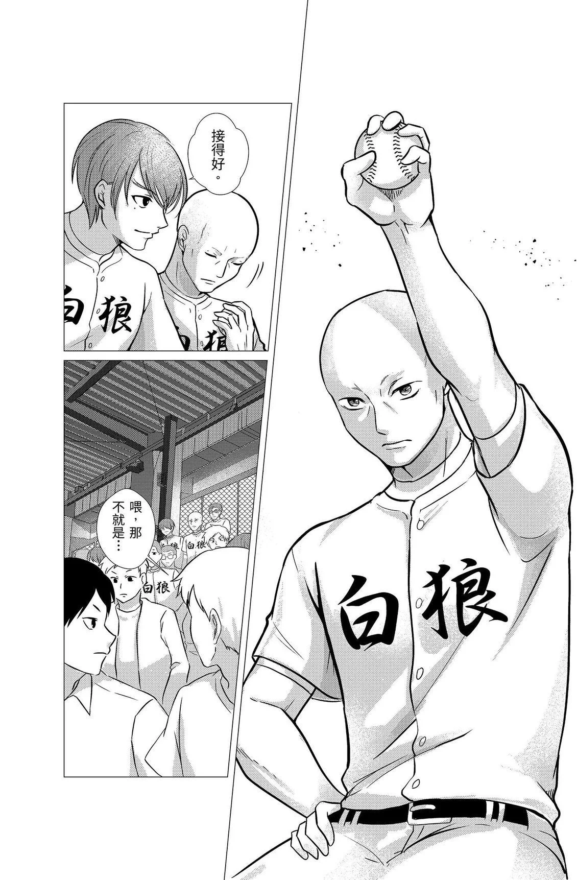 第123页