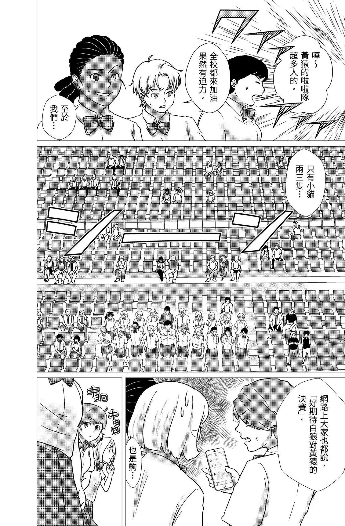 第333页