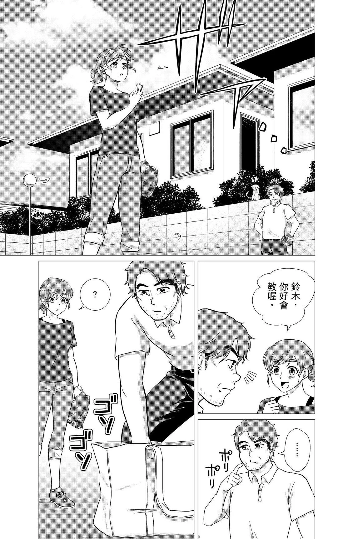 第306页