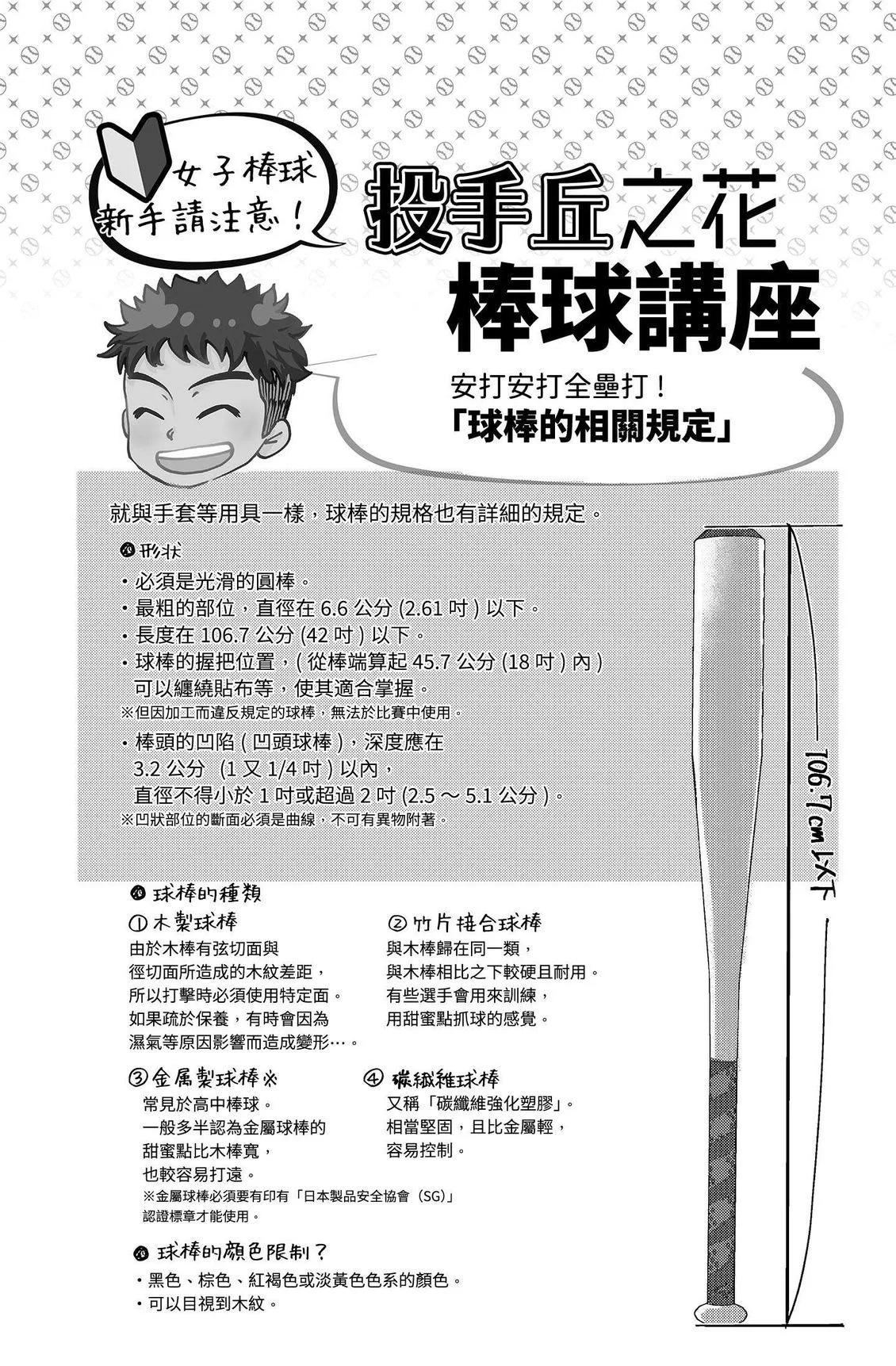 第462页