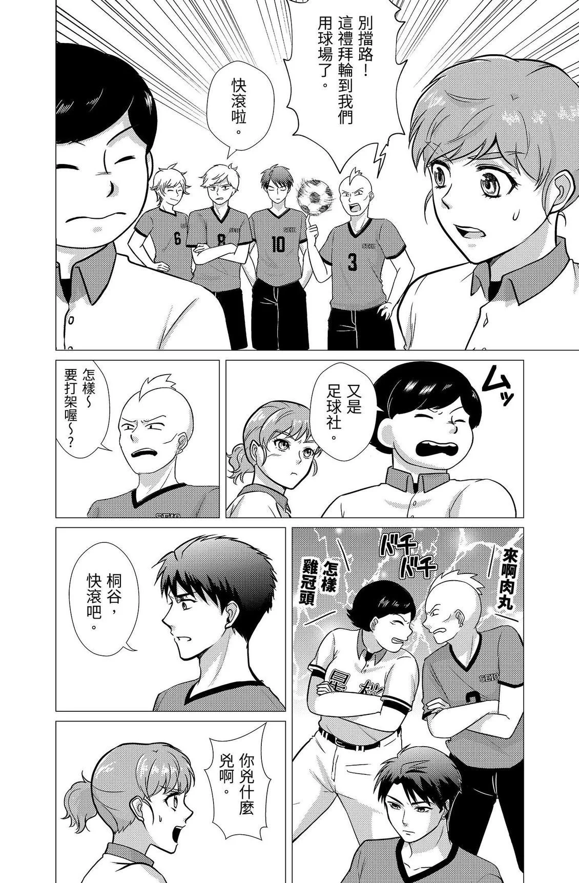 第93页