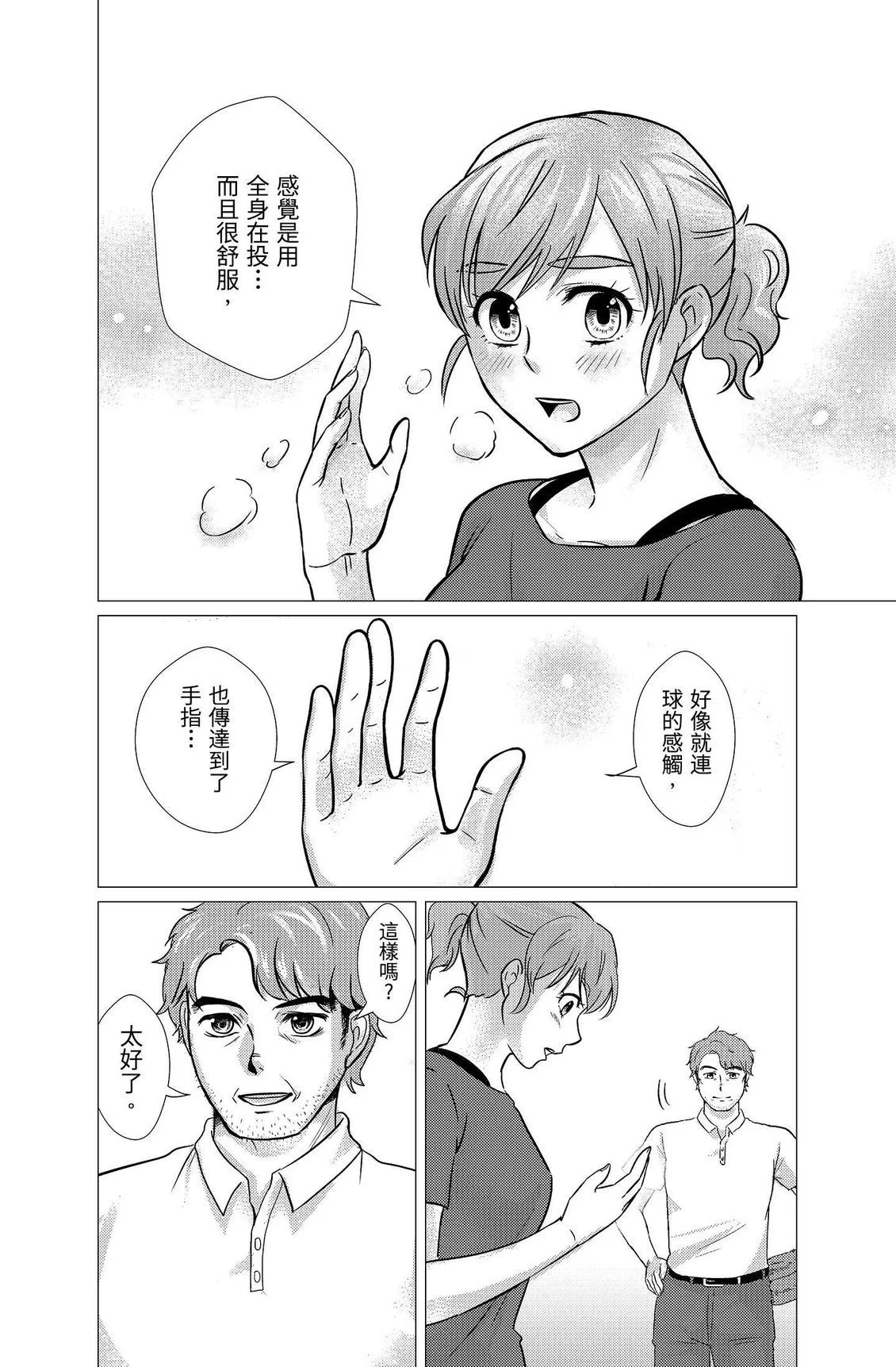 第303页