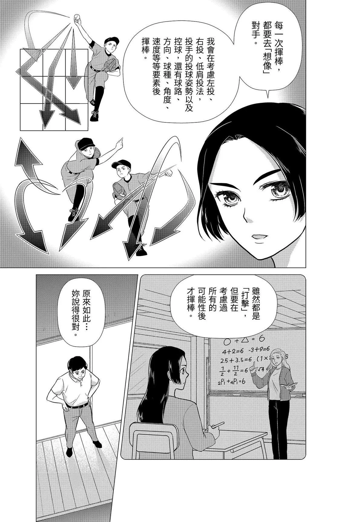 第588页