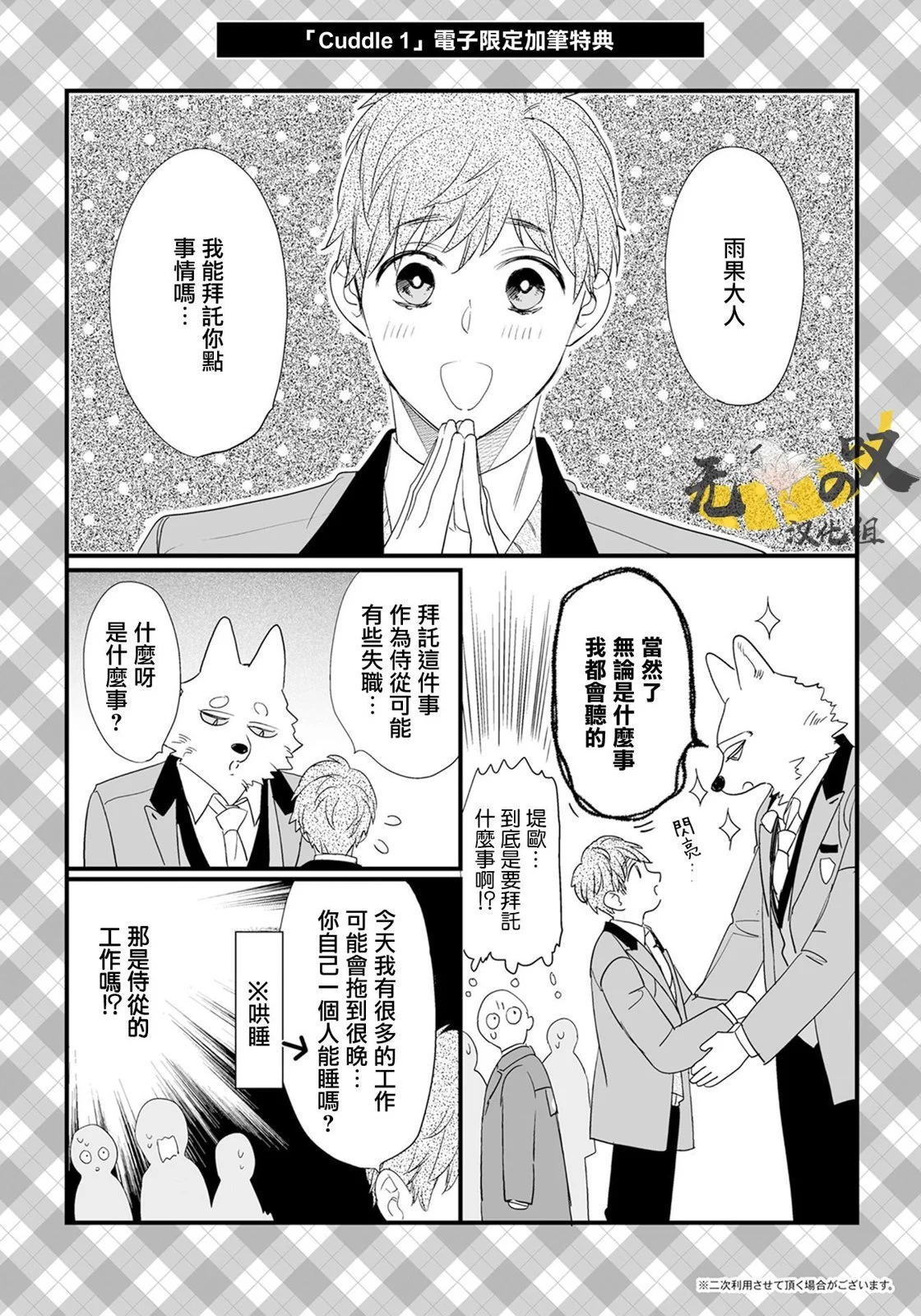 第81页