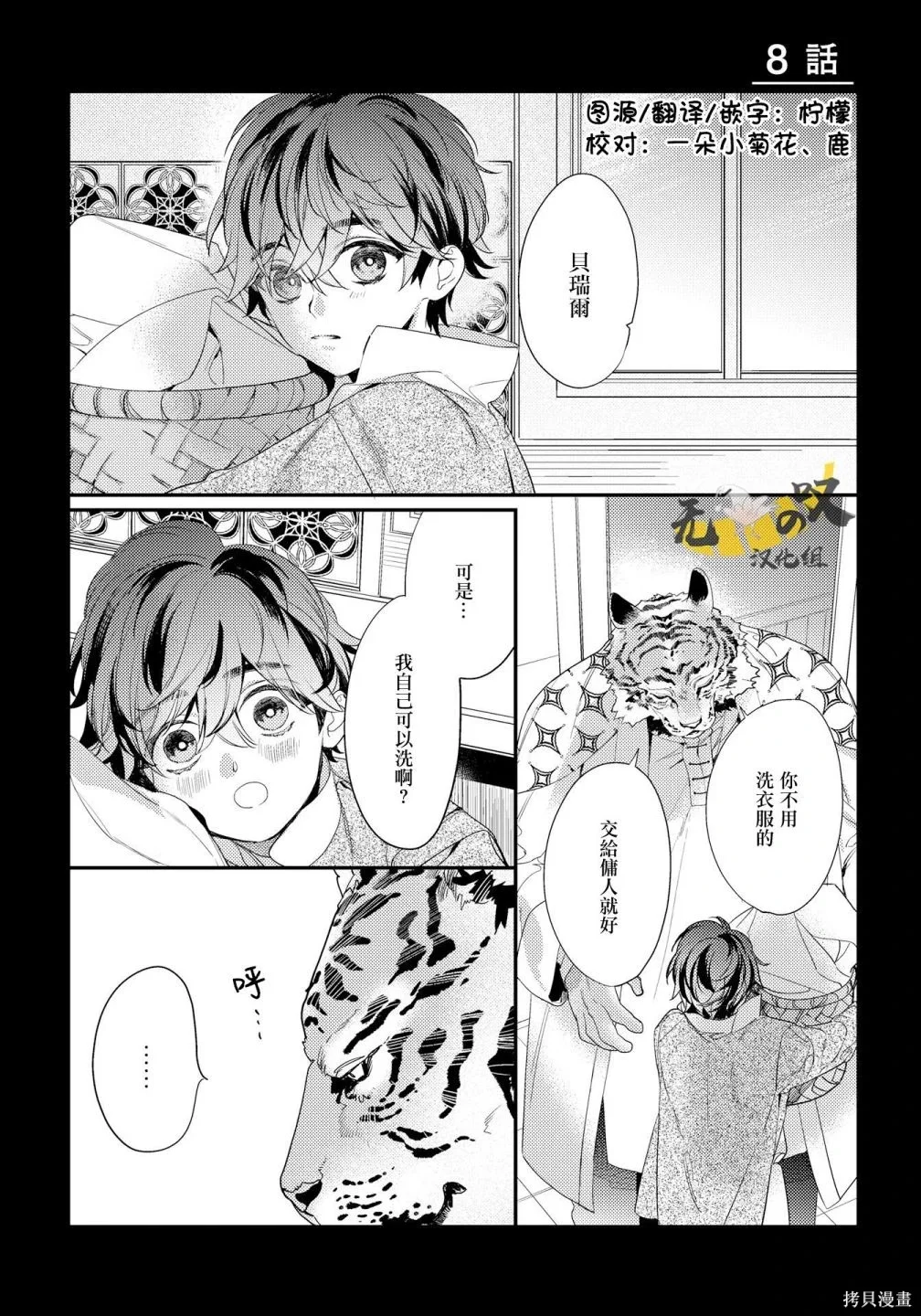 第0页