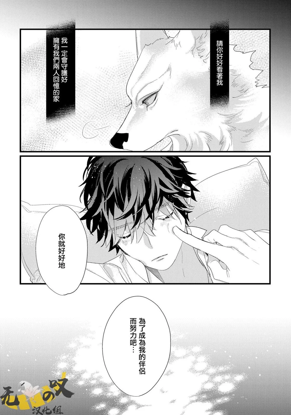 第156页