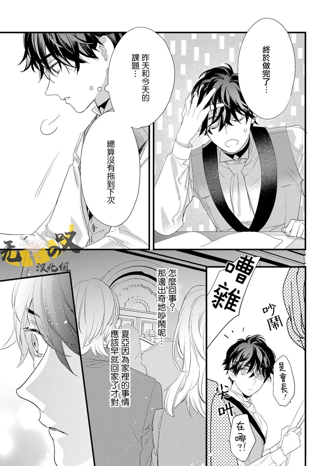 第81页