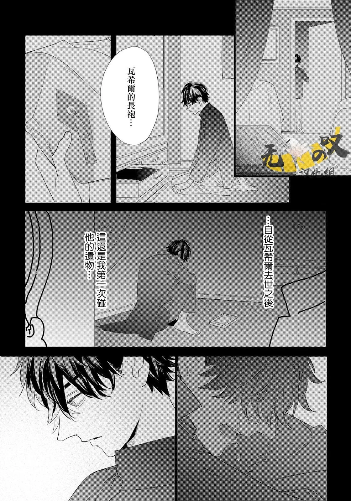 第75页
