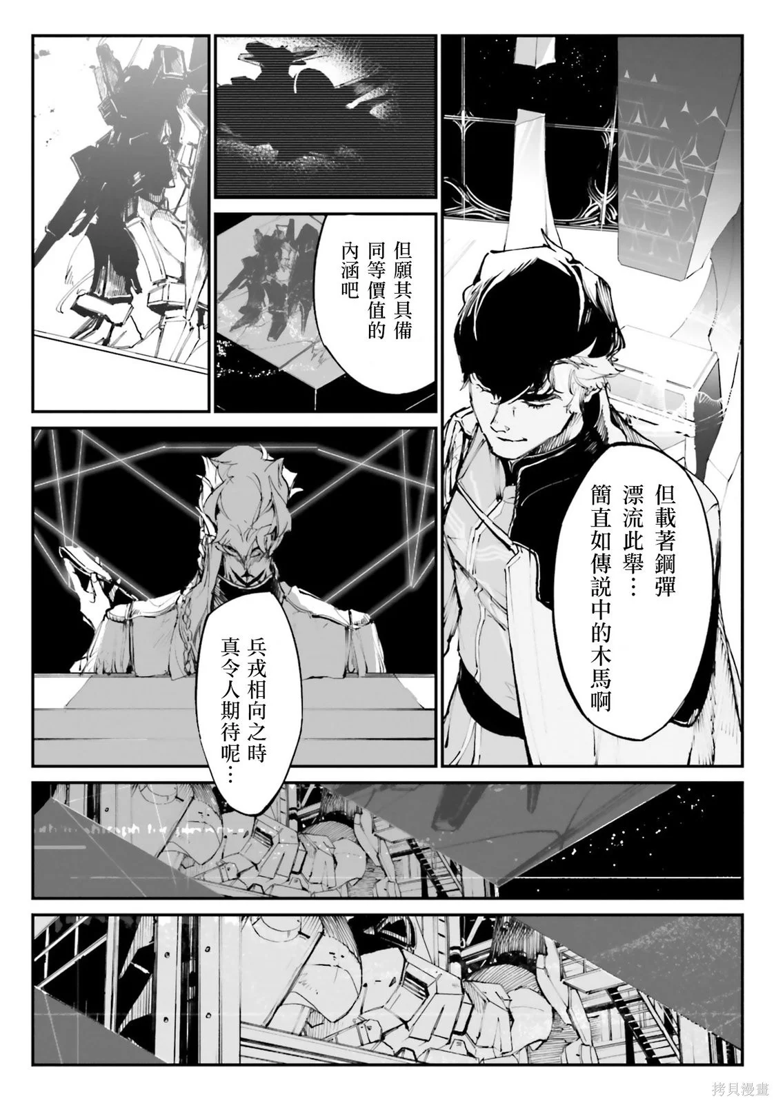 第111页