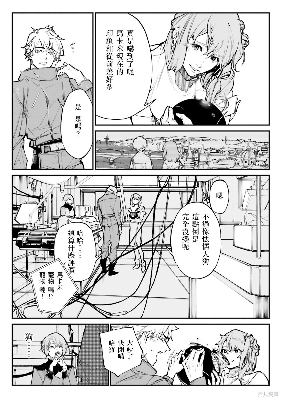 第27页