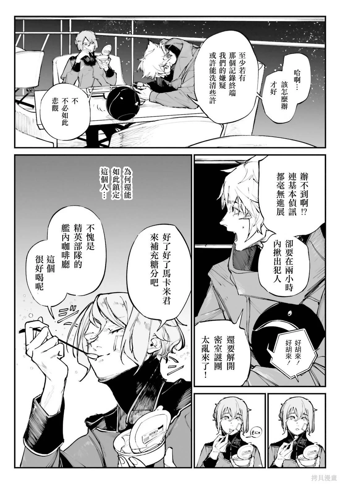 第87页
