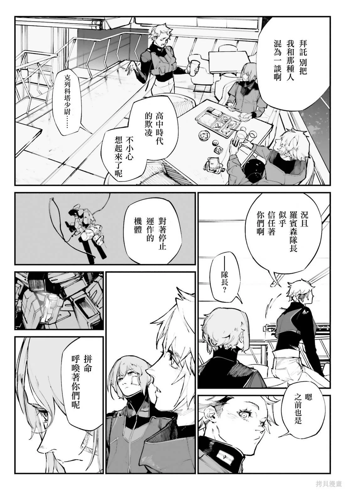 第93页