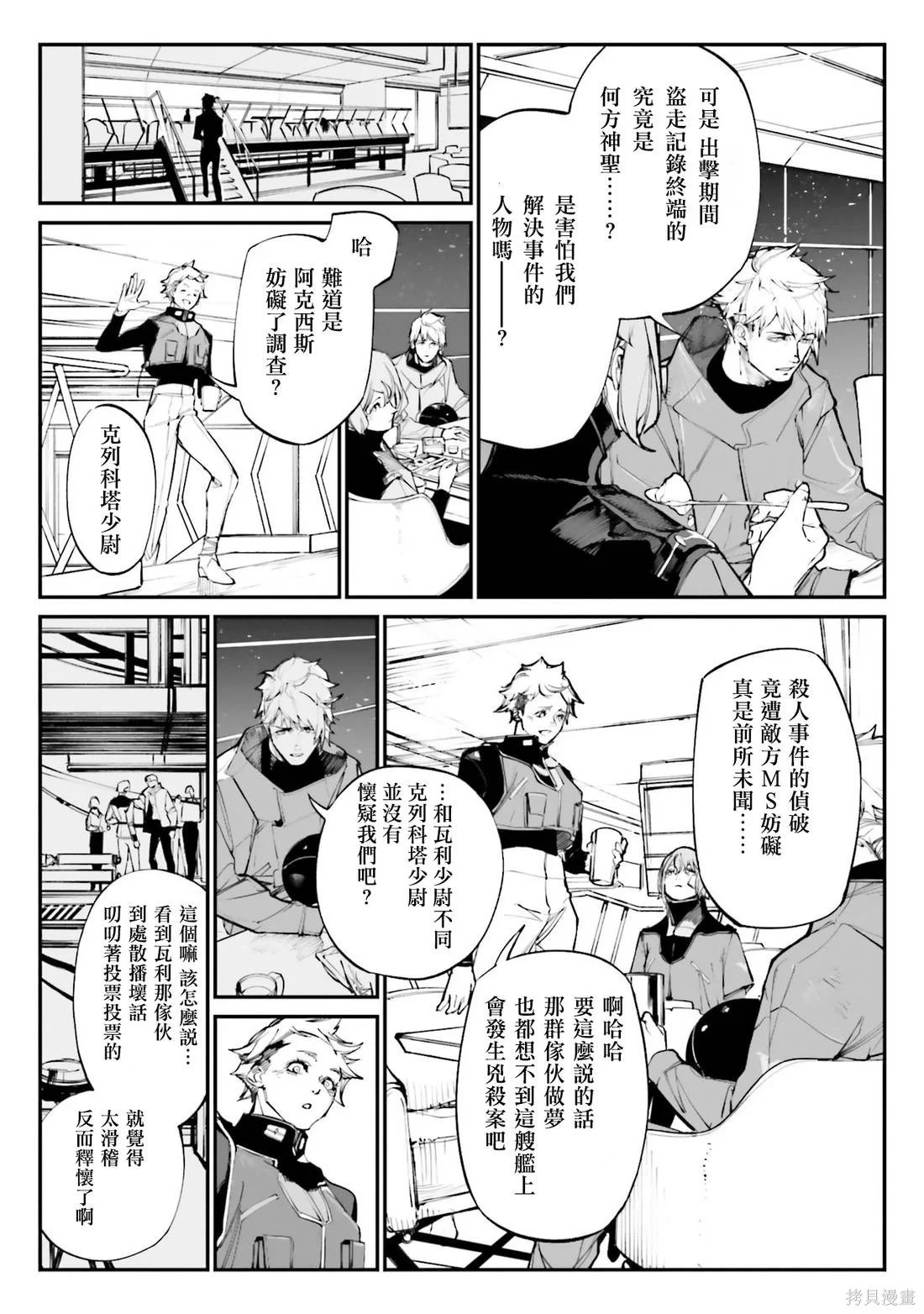 第90页
