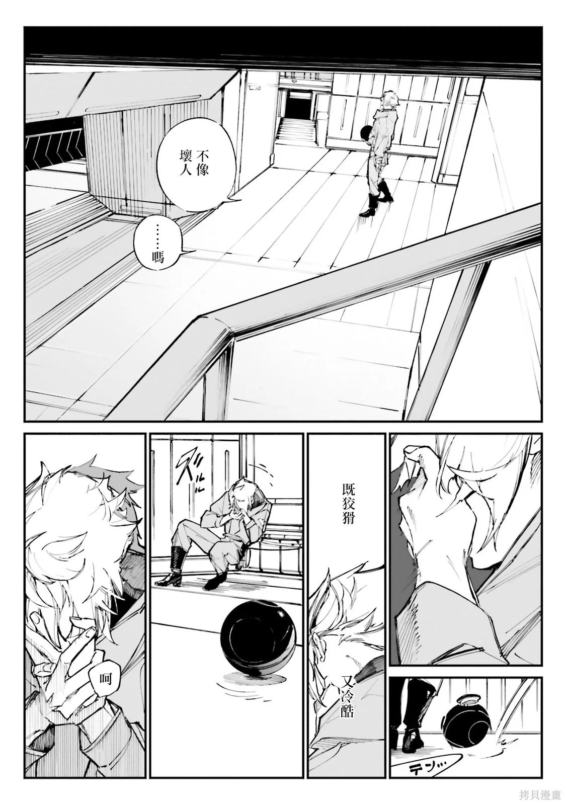 第99页