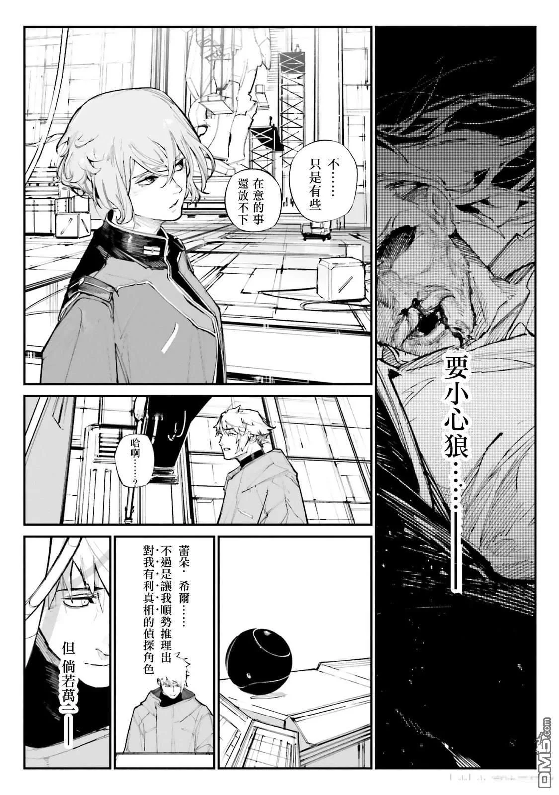 第36页