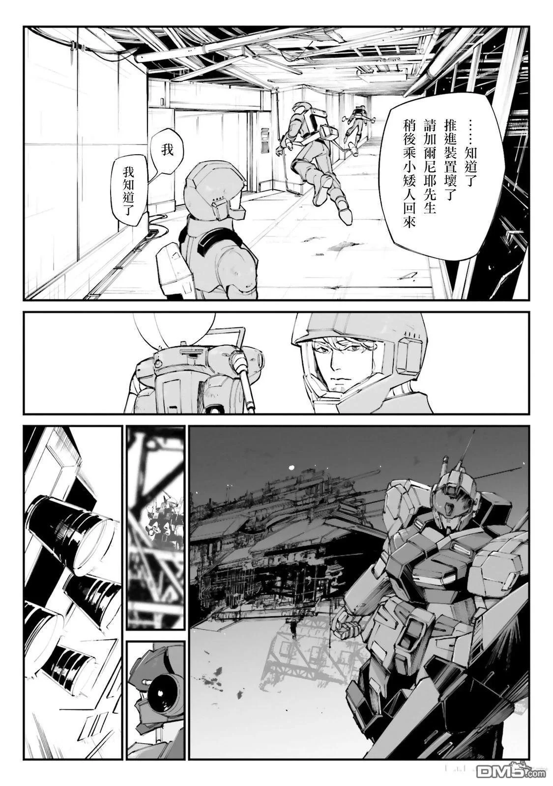 第63页