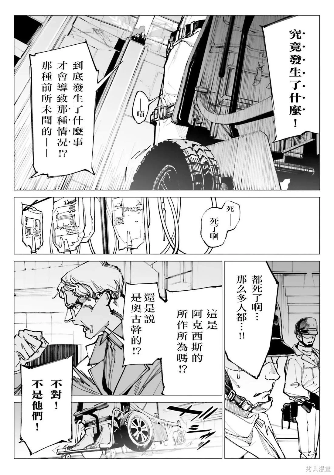 第138页
