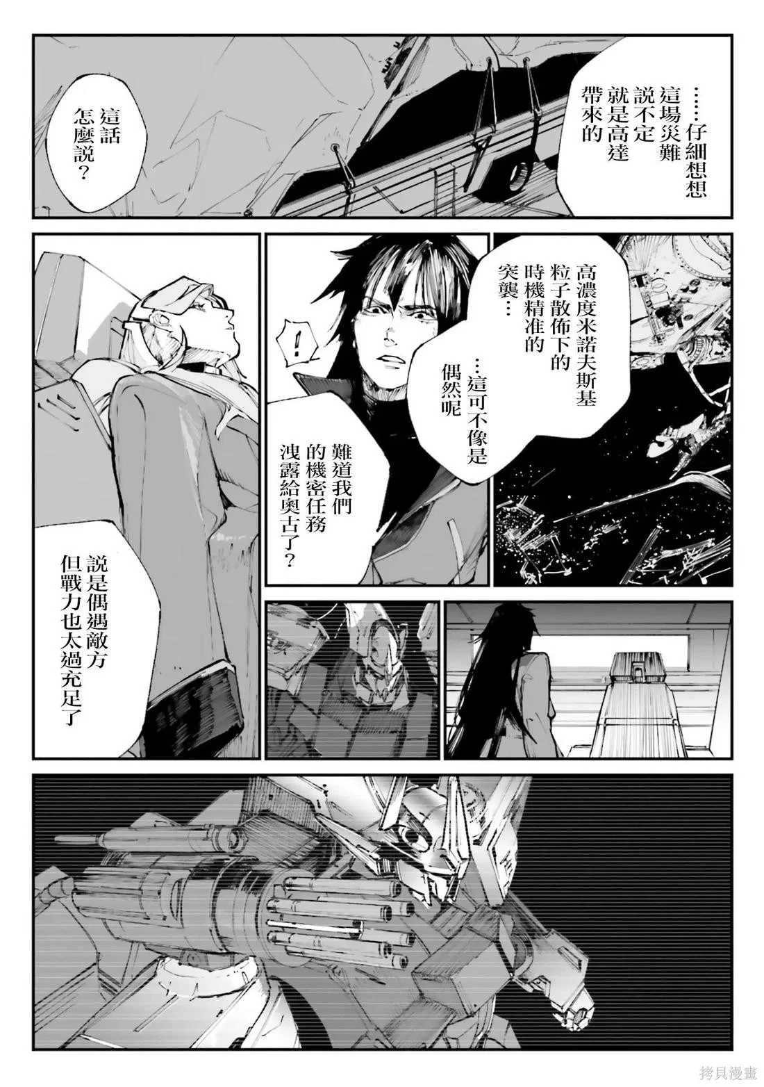 第93页