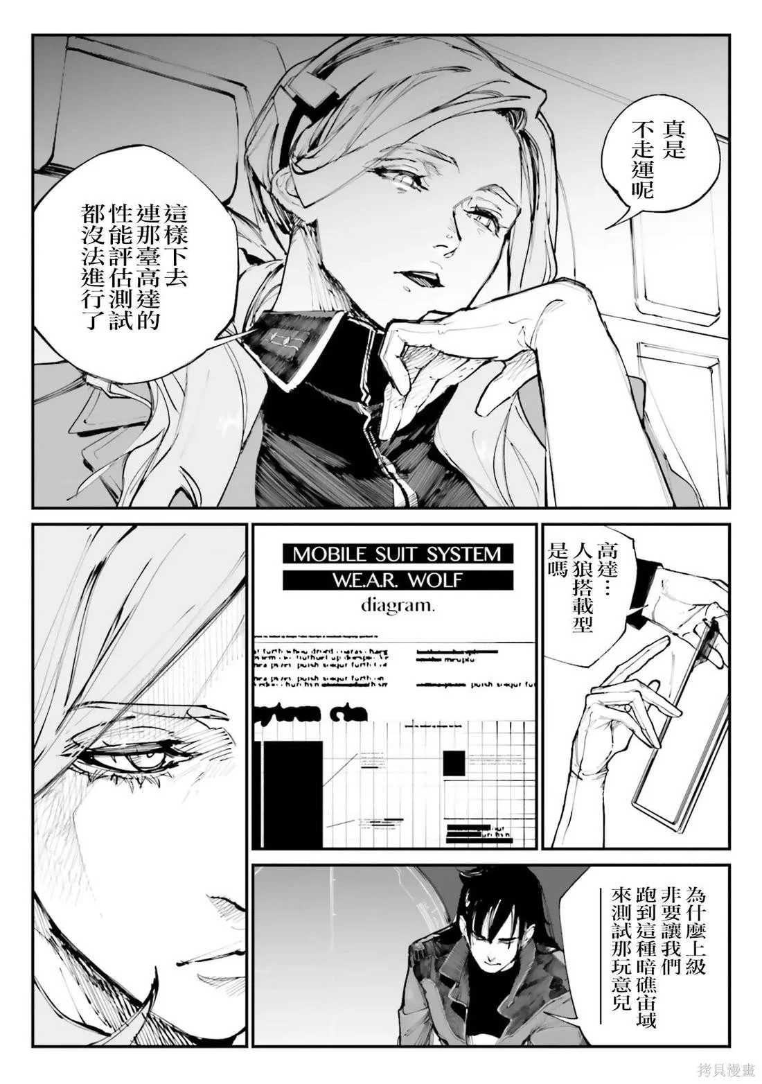 第90页