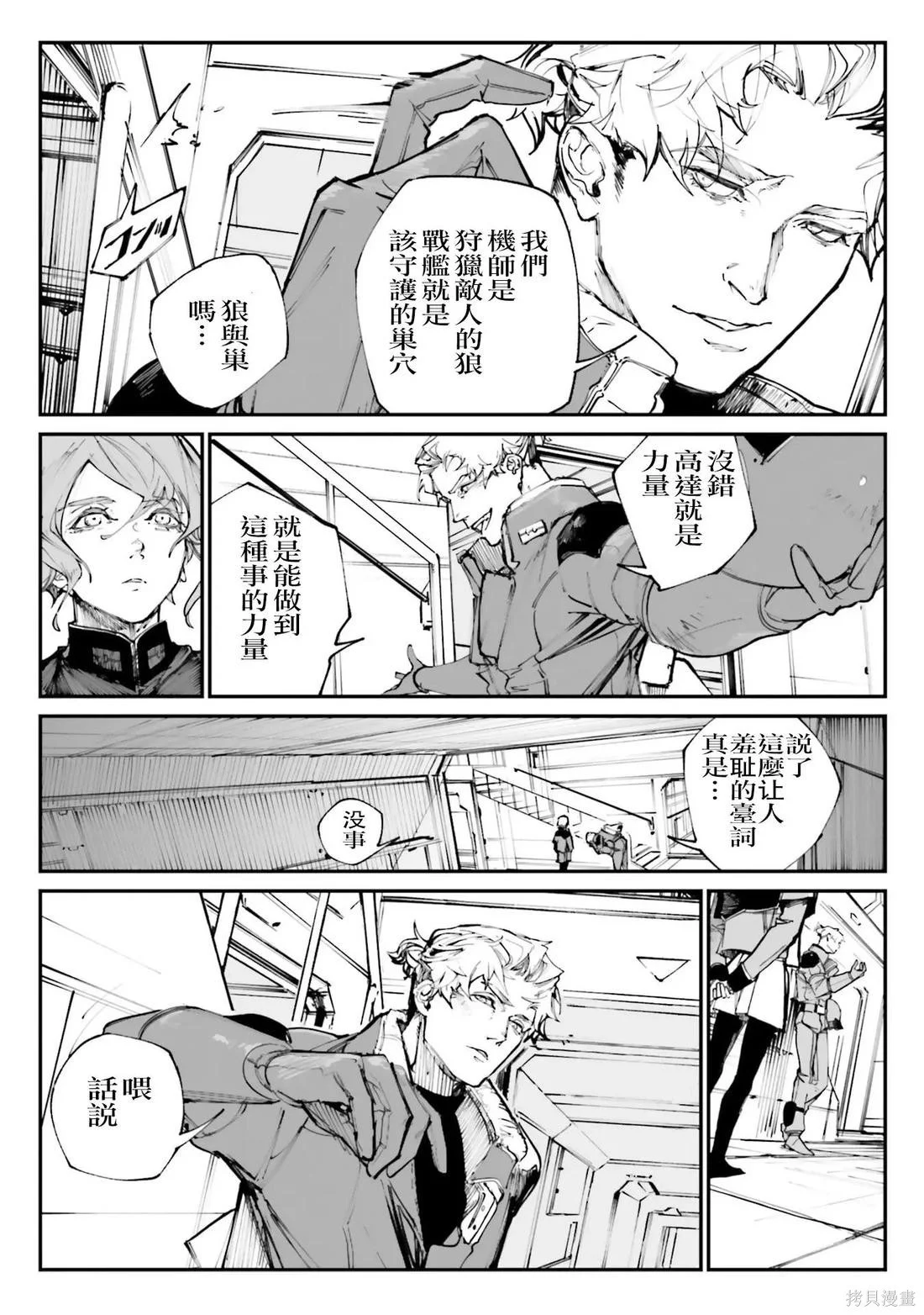 第117页