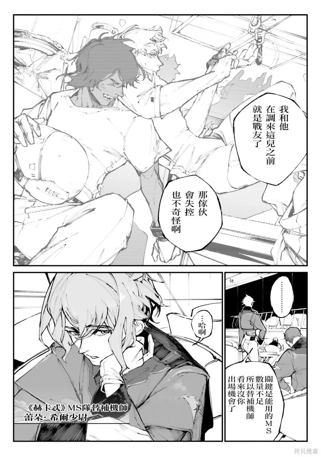 第84页