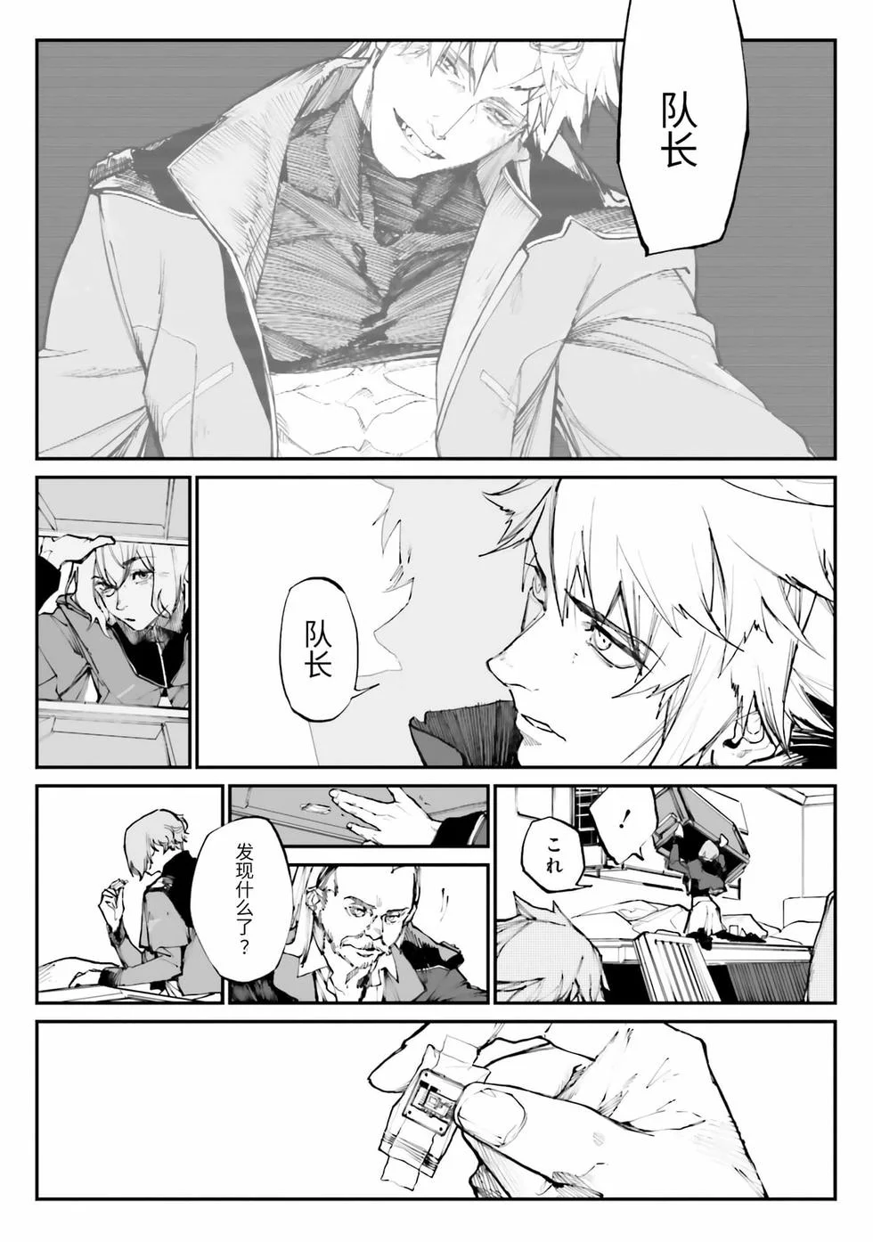 第465页