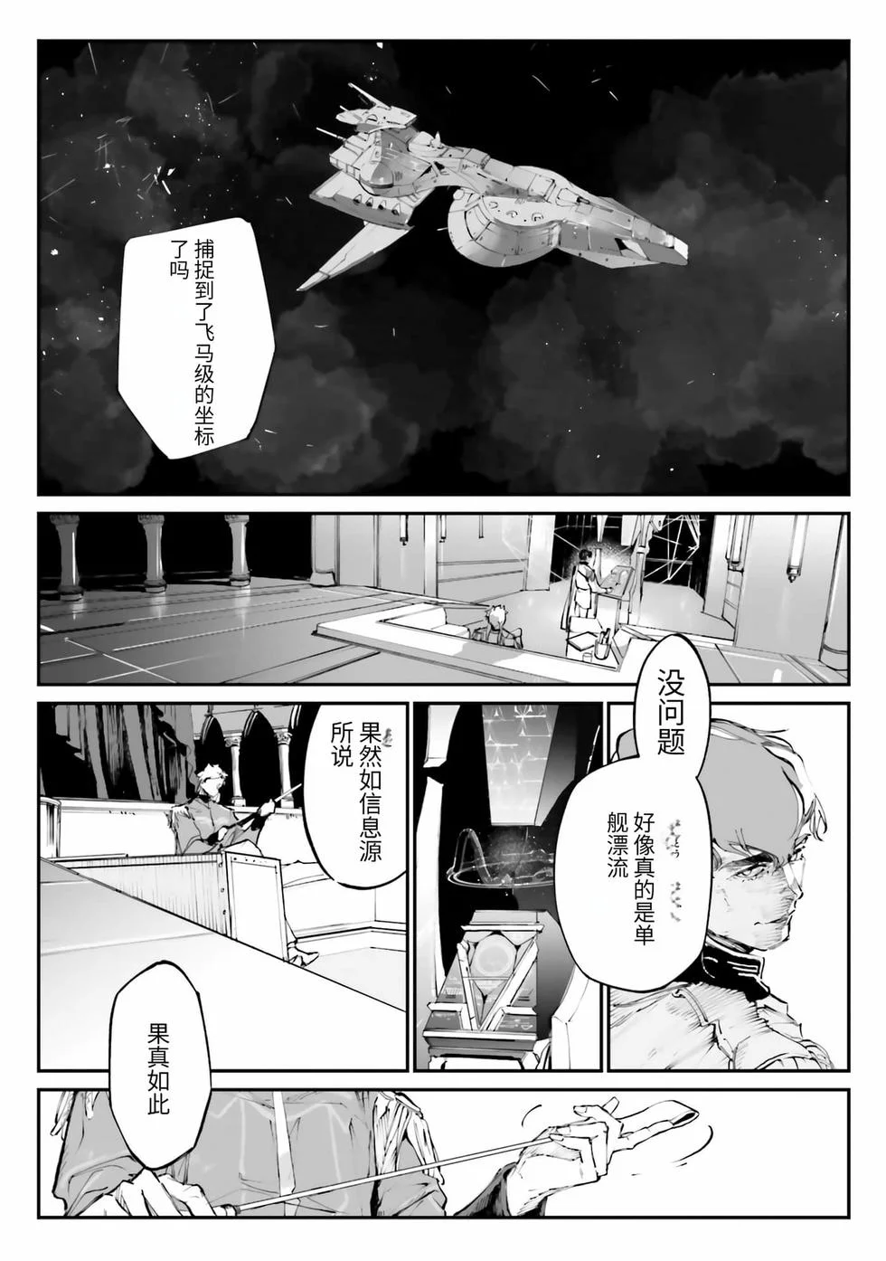 第390页