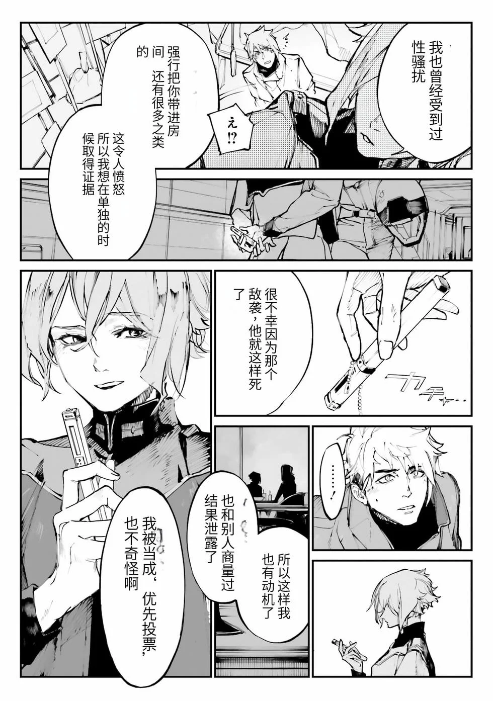 第381页