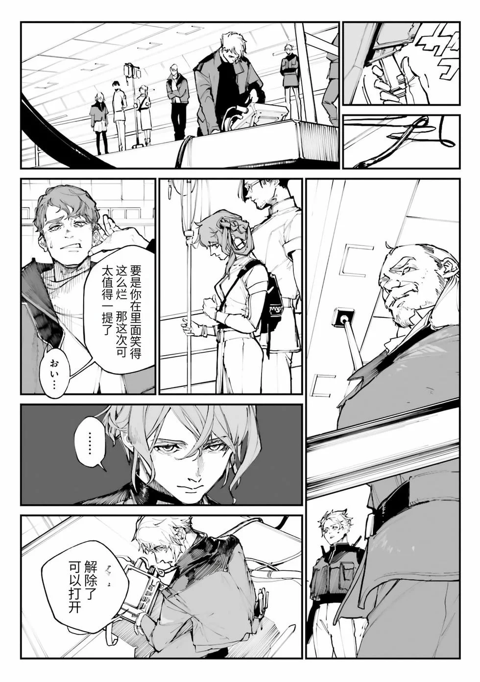 第246页