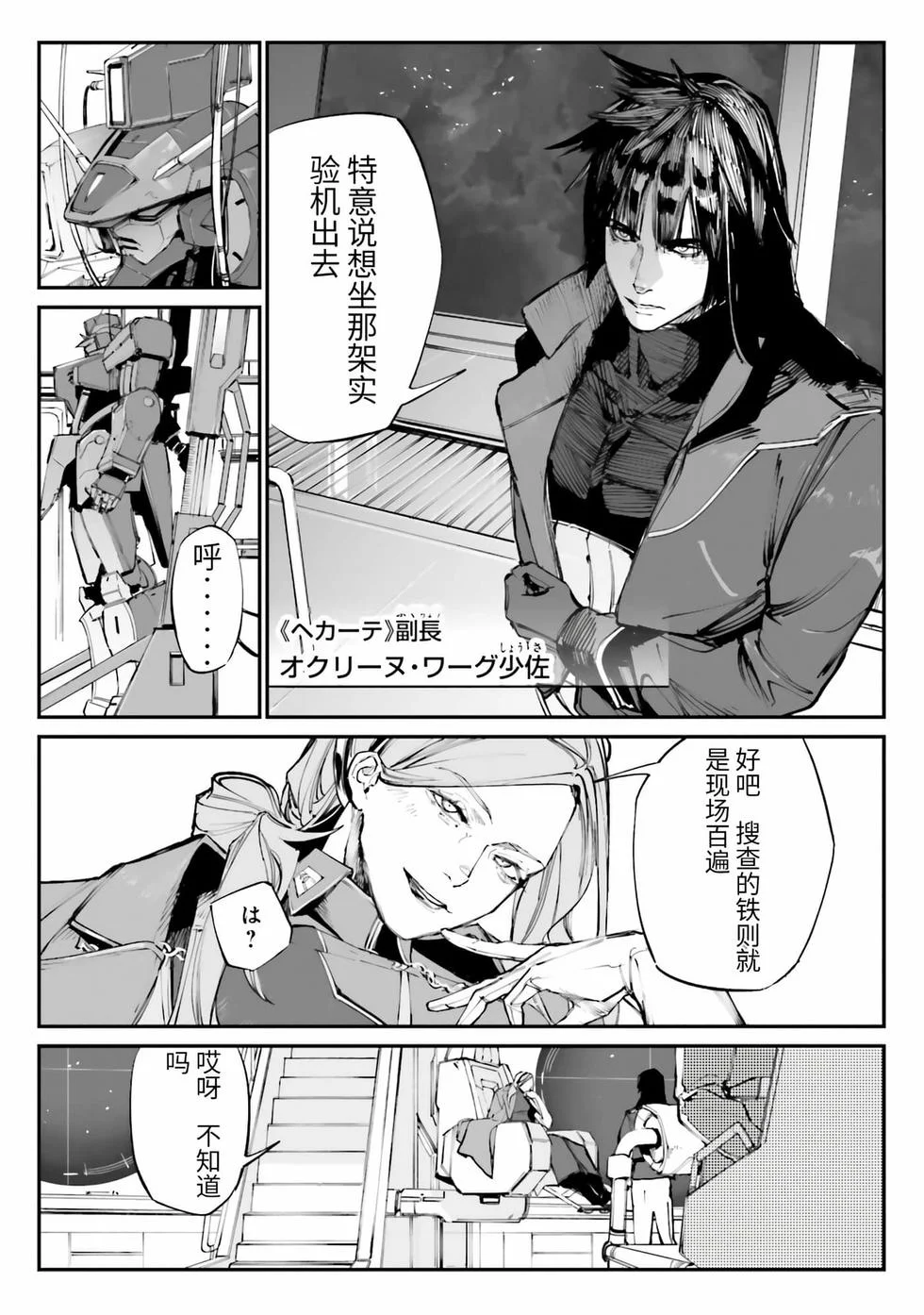 第477页
