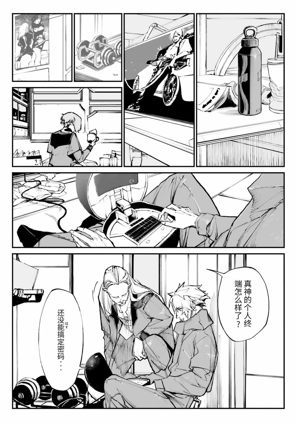 第459页