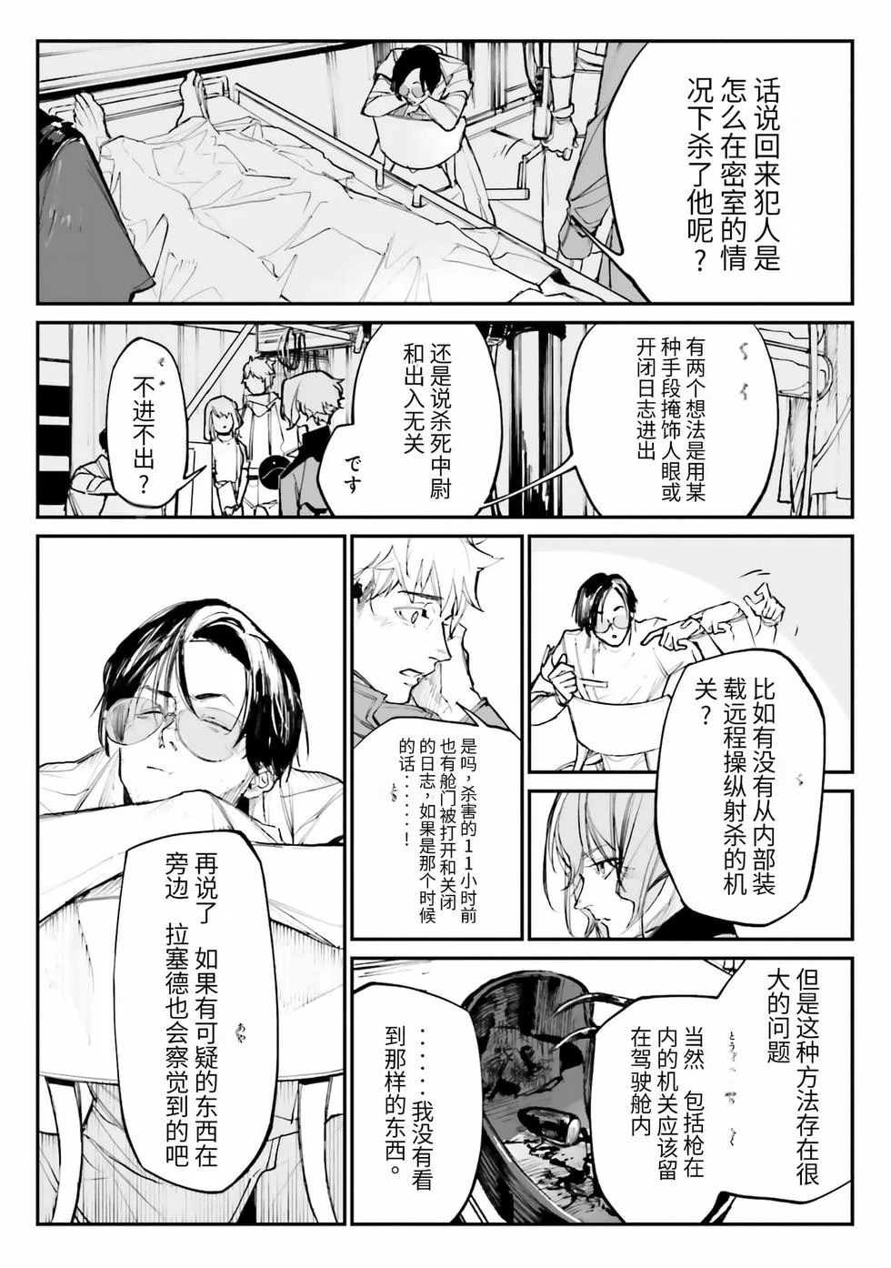 第429页