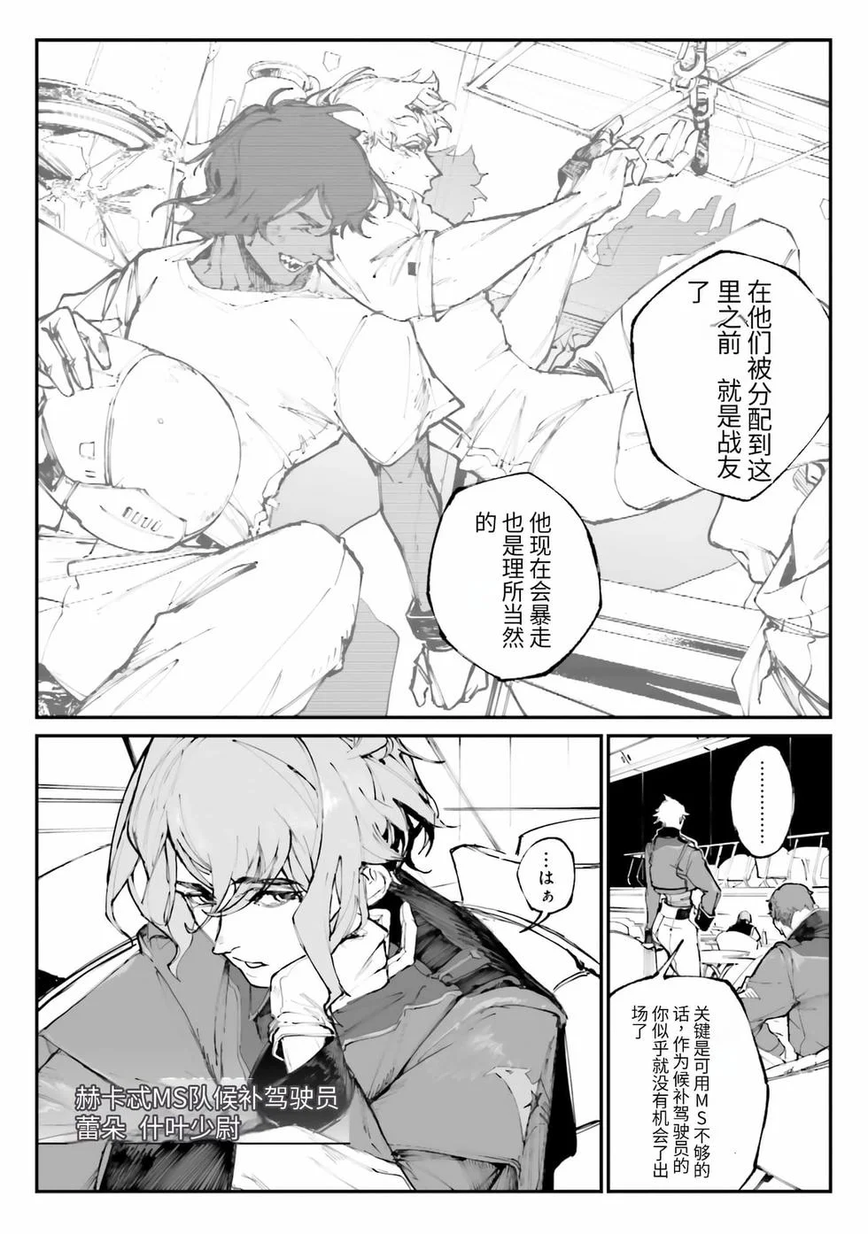 第99页