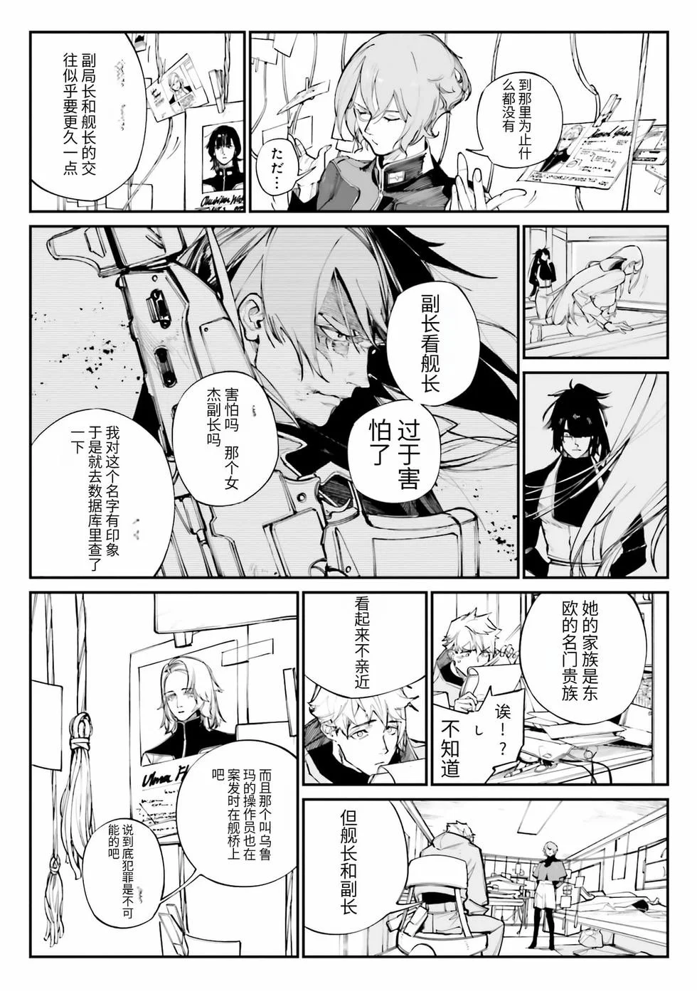 第528页