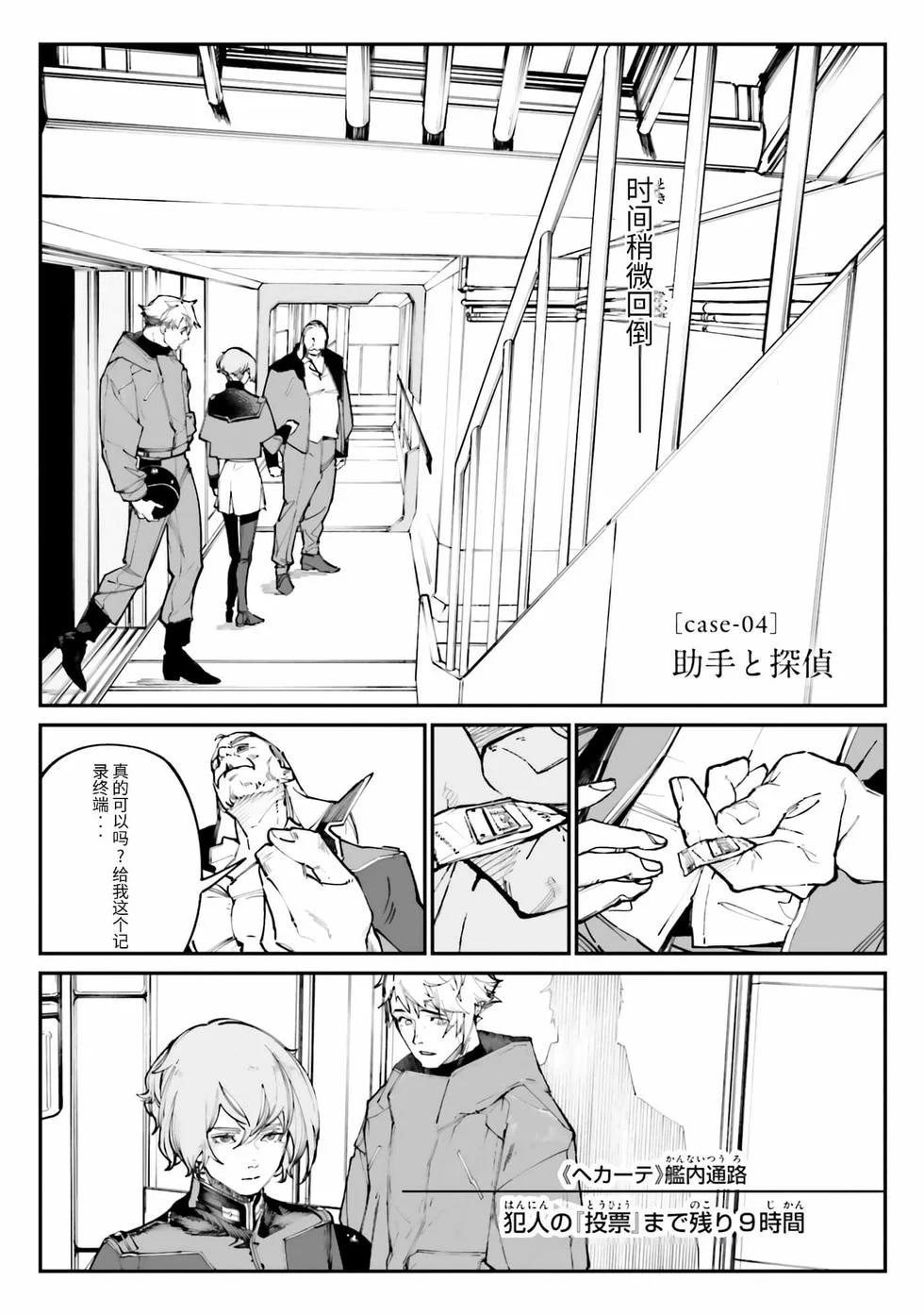 第492页