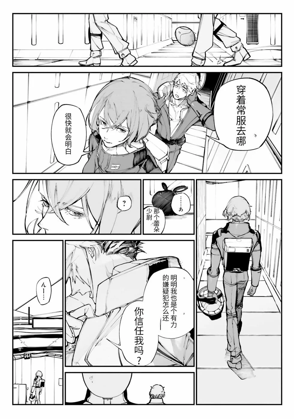 第534页