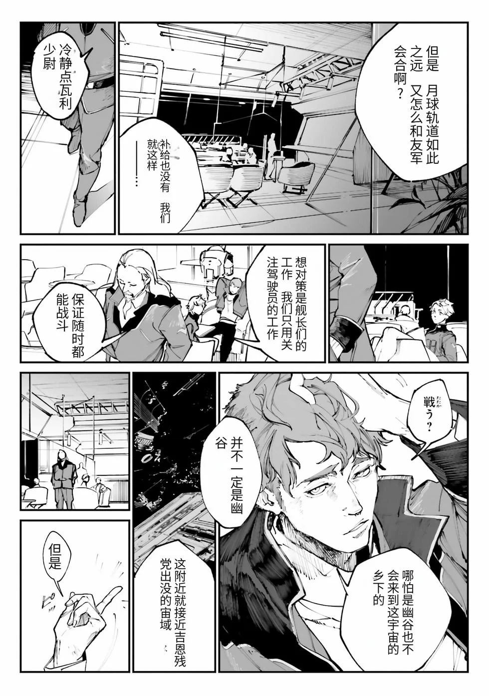 第87页
