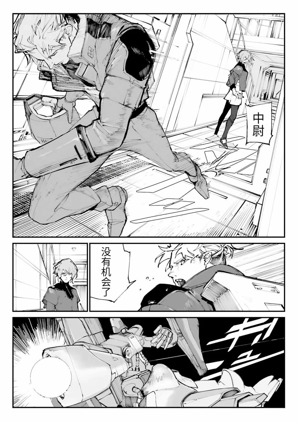 第150页