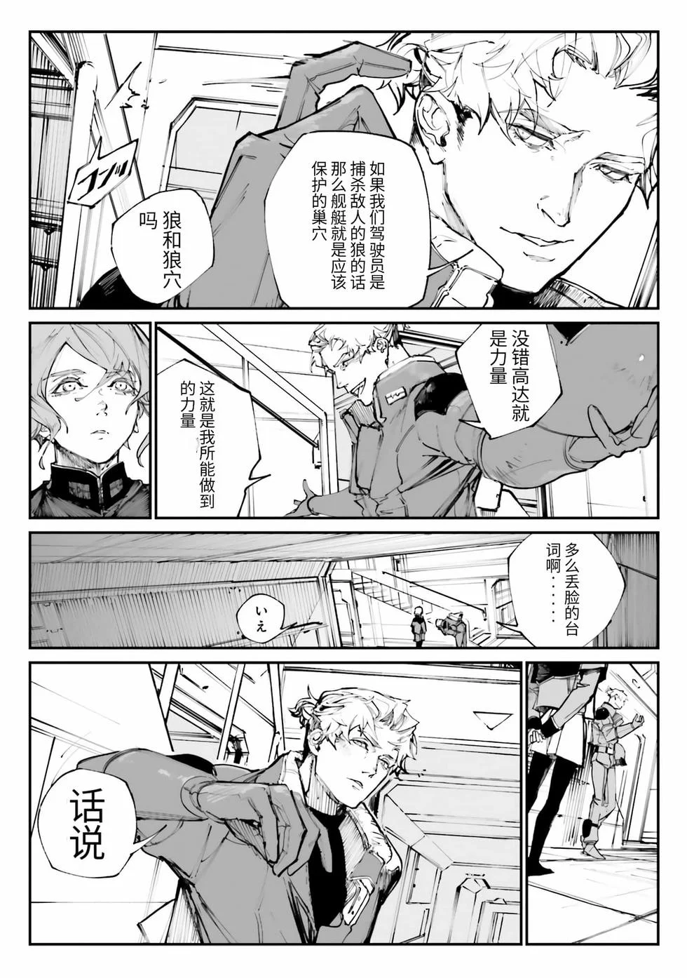 第132页