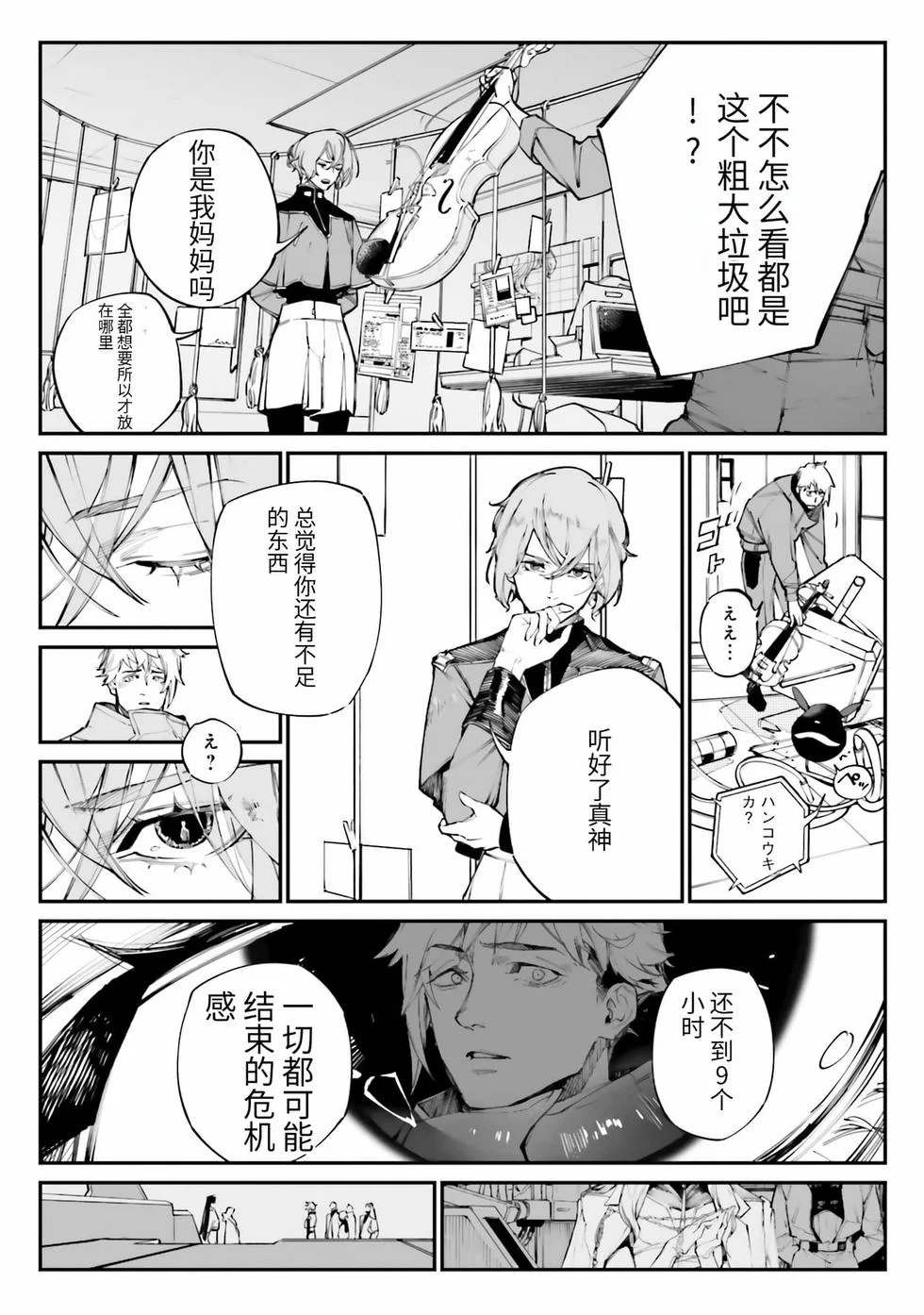 第504页