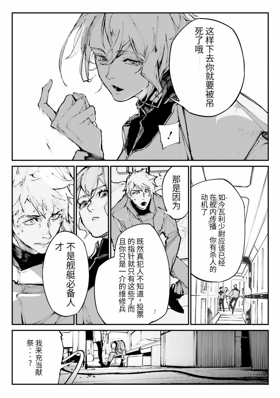 第372页