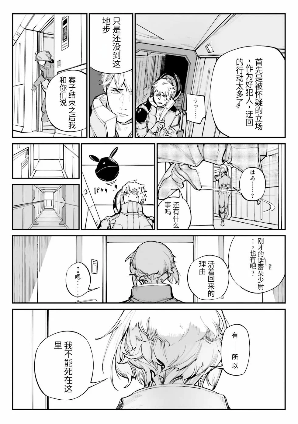 第537页
